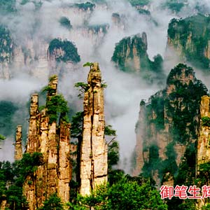 喜樂E線:(精華湘西)張家界、阿凡達、鳳凰古城散拼三日游